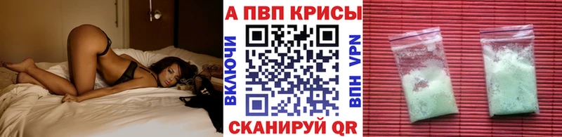 Виды наркоты Шахунья Альфа ПВП Бошки Шишки