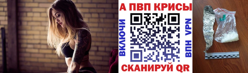 kraken ССЫЛКА  Шахунья  Альфа ПВП СК КРИС 