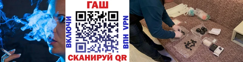 купить наркотики цена Шахунья ГАШ hashish