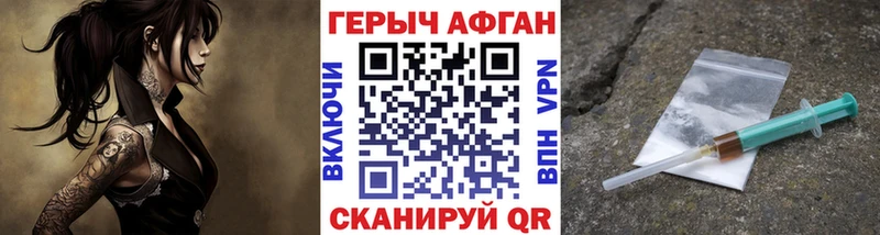 гидра ссылки  дарнет шоп  Шахунья  ГЕРОИН VHQ 