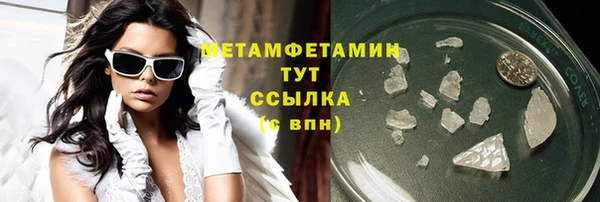 сатива Абинск