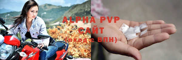 сатива Абинск