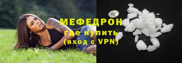 ПСИЛОЦИБИНОВЫЕ ГРИБЫ Абаза