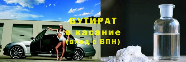 каннабис Пролетарск