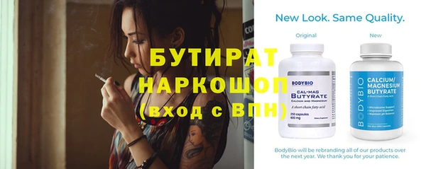 метадон Сясьстрой