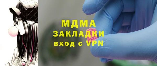 сатива Абинск
