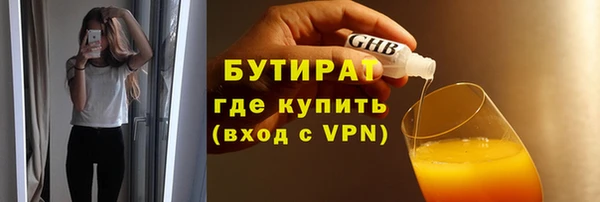 сатива Абинск