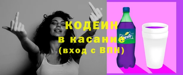 сатива Абинск