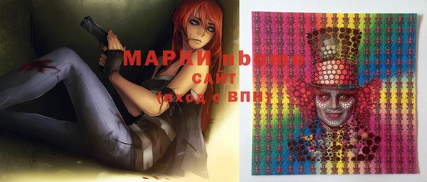 марки lsd Абдулино