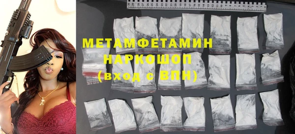 марки lsd Абдулино