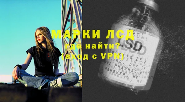 марки lsd Абдулино