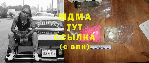 марки lsd Абдулино