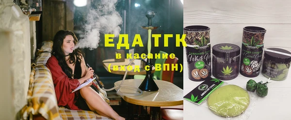 марки lsd Абдулино