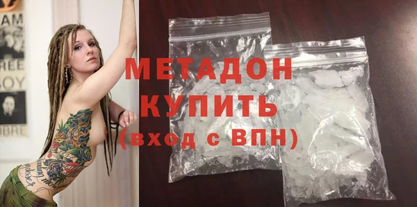 марки lsd Абдулино