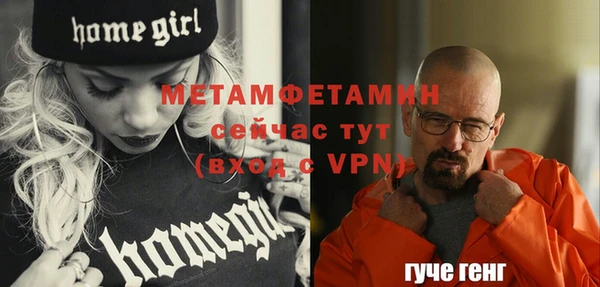 каннабис Пролетарск