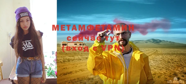 марки lsd Абдулино