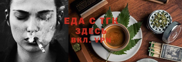ПСИЛОЦИБИНОВЫЕ ГРИБЫ Абаза