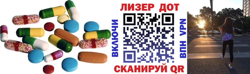 Лсд 25 экстази ecstasy  Шахунья 