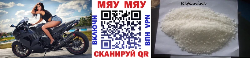магазин    Шахунья  Меф 4 MMC 