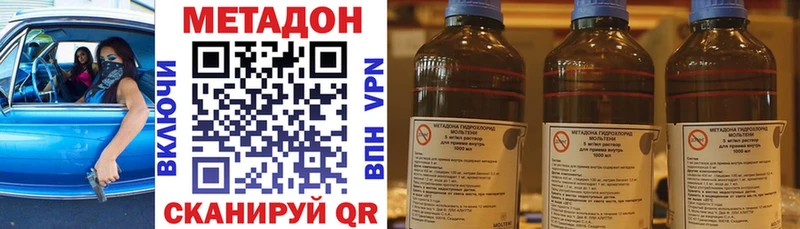 Метадон мёд  Шахунья 