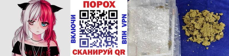 МЕТАМФЕТАМИН мет  продажа наркотиков  Шахунья 