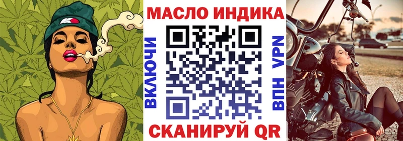 Дистиллят ТГК гашишное масло  Шахунья 
